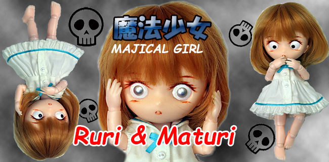 瑠璃(るり)&茉莉(まつり) 素体ヘッド・まつり新彩色ヘッド・カスタムベーシックモデル 販売開始しました