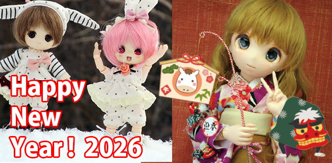 2026年　今年もよろしくお願いたします。