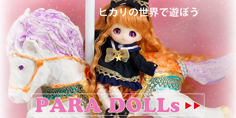 PARA DOLLs
